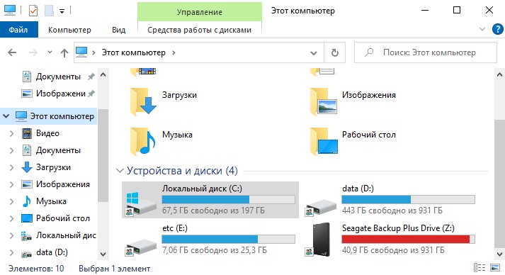 Служба windows search зависла при запуске 7022